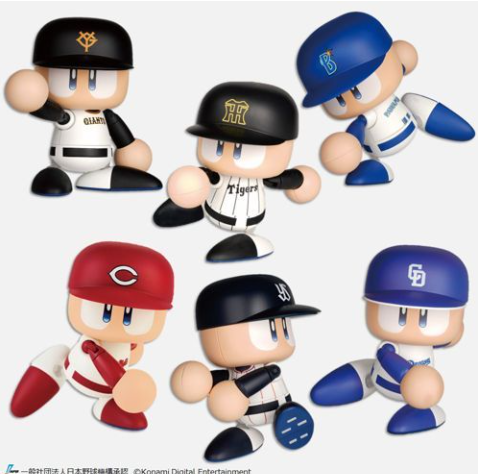 2026/6/30入荷】パワフルプロ野球 ガンダー プライズアクション